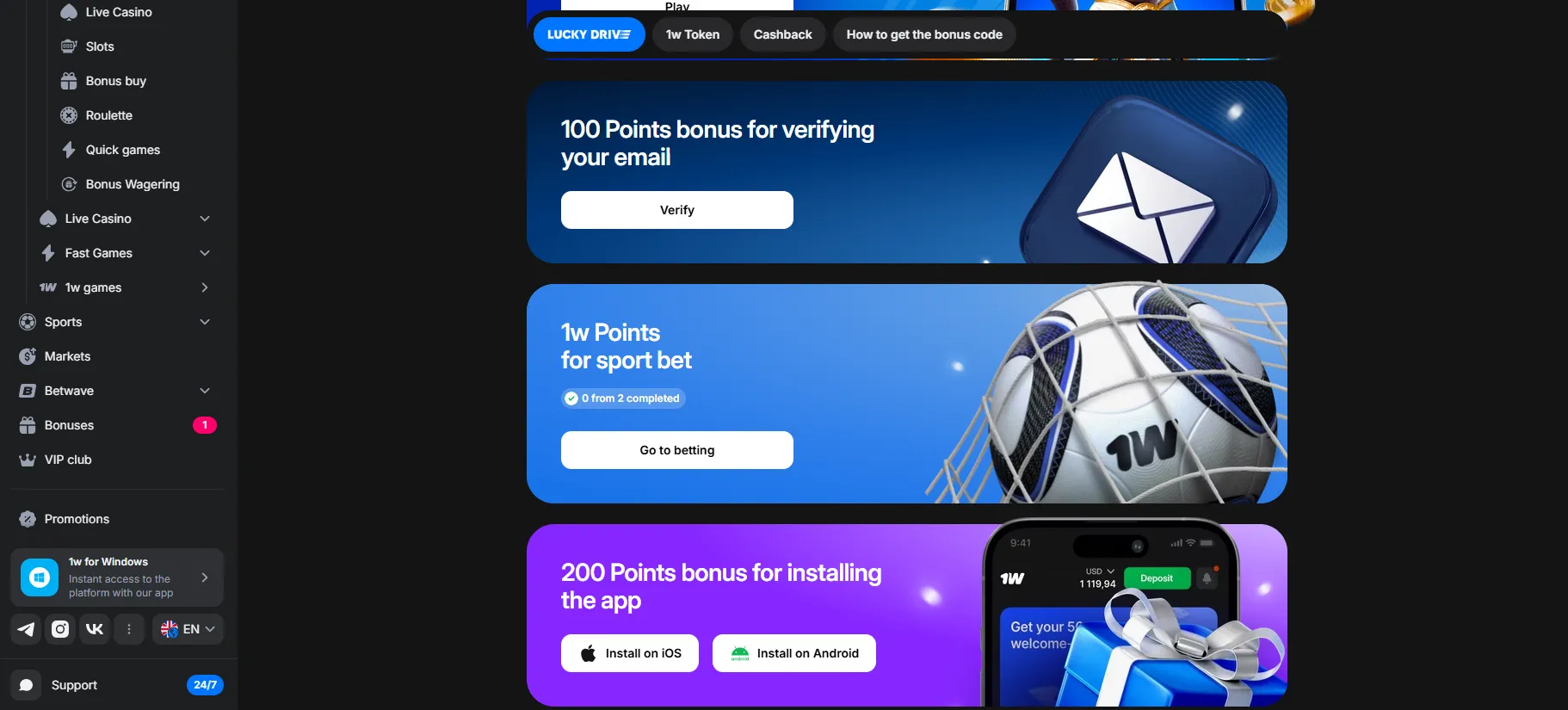 1win app India — local features and INR support