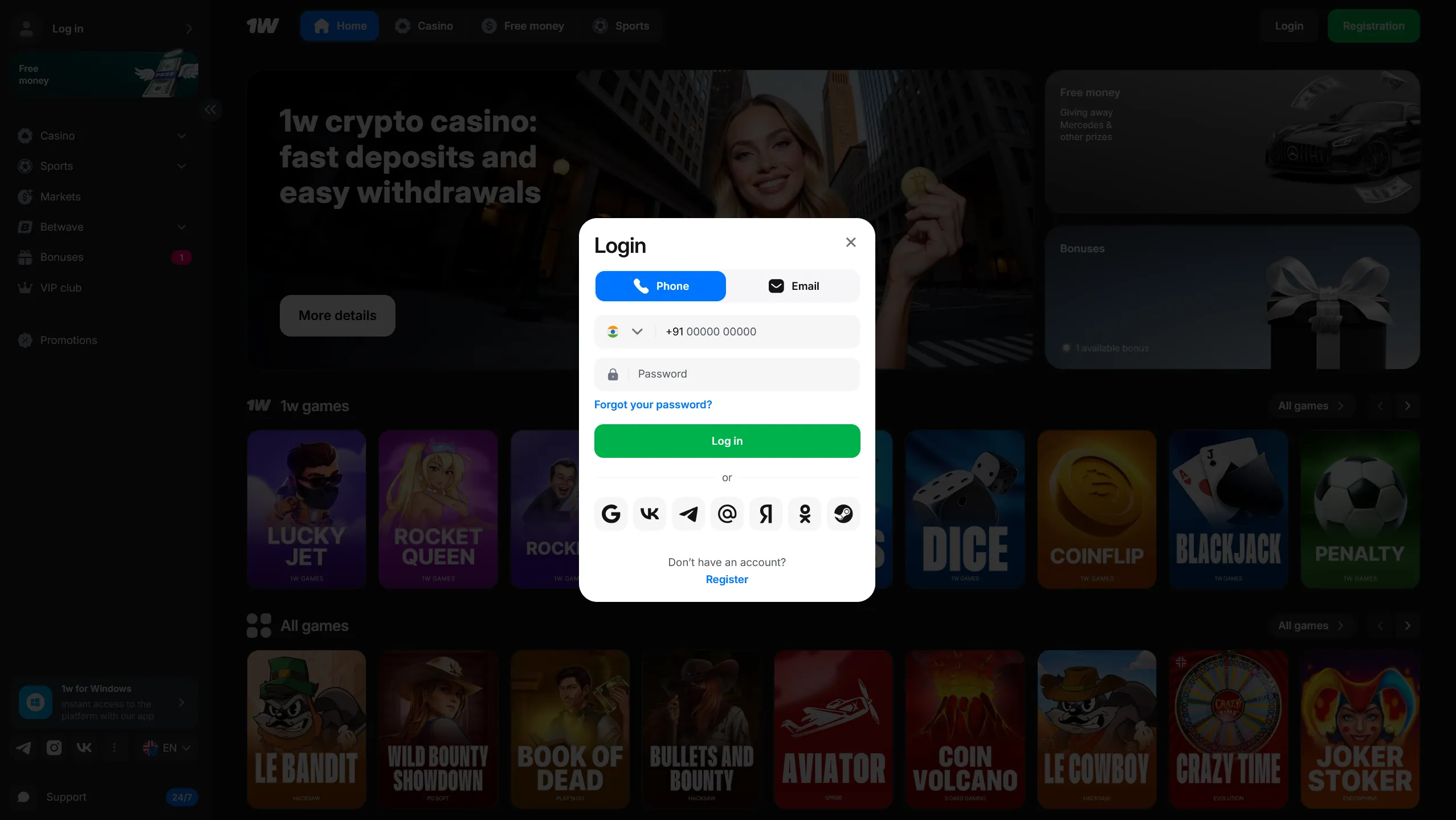 1win login — how to access your account from India